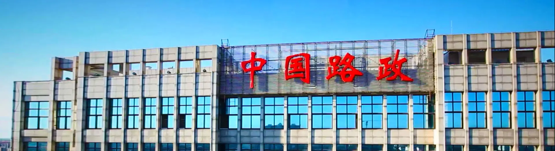 宣传片背景