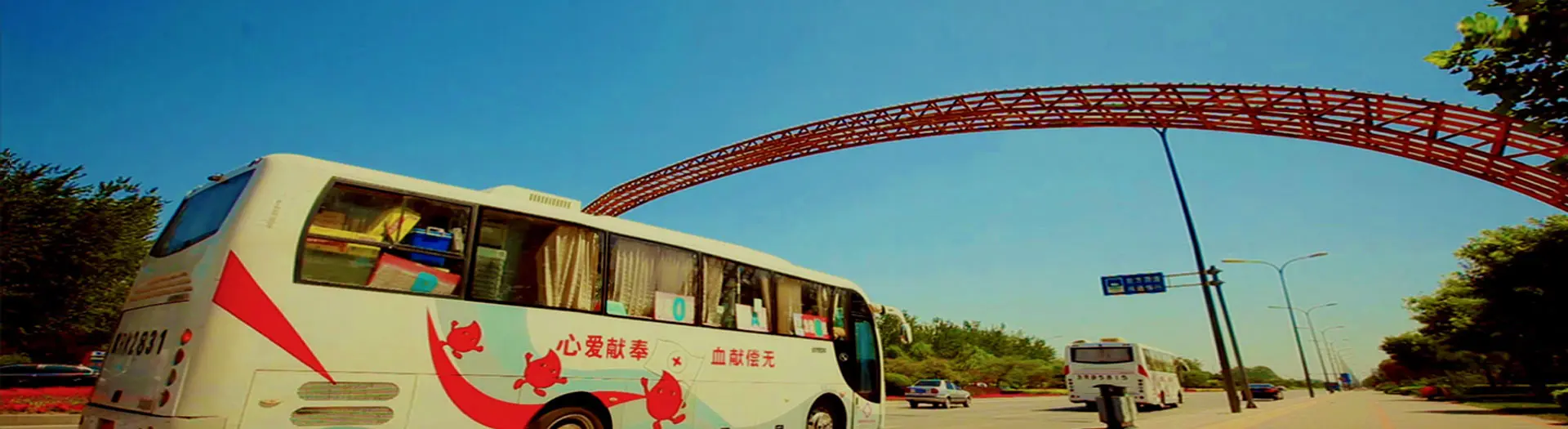 宣传片背景
