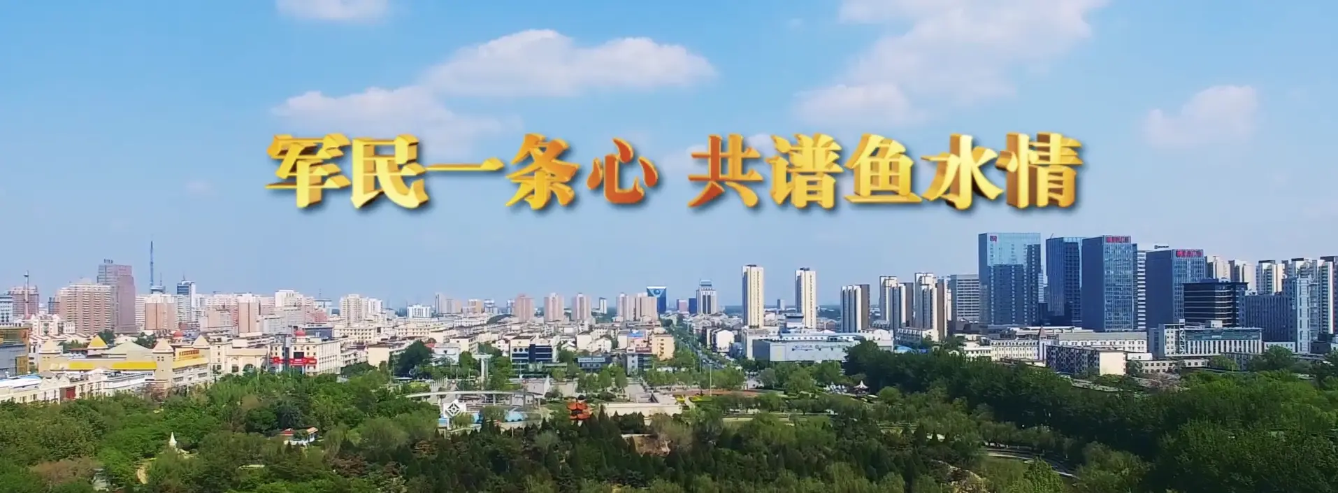 宣传片背景