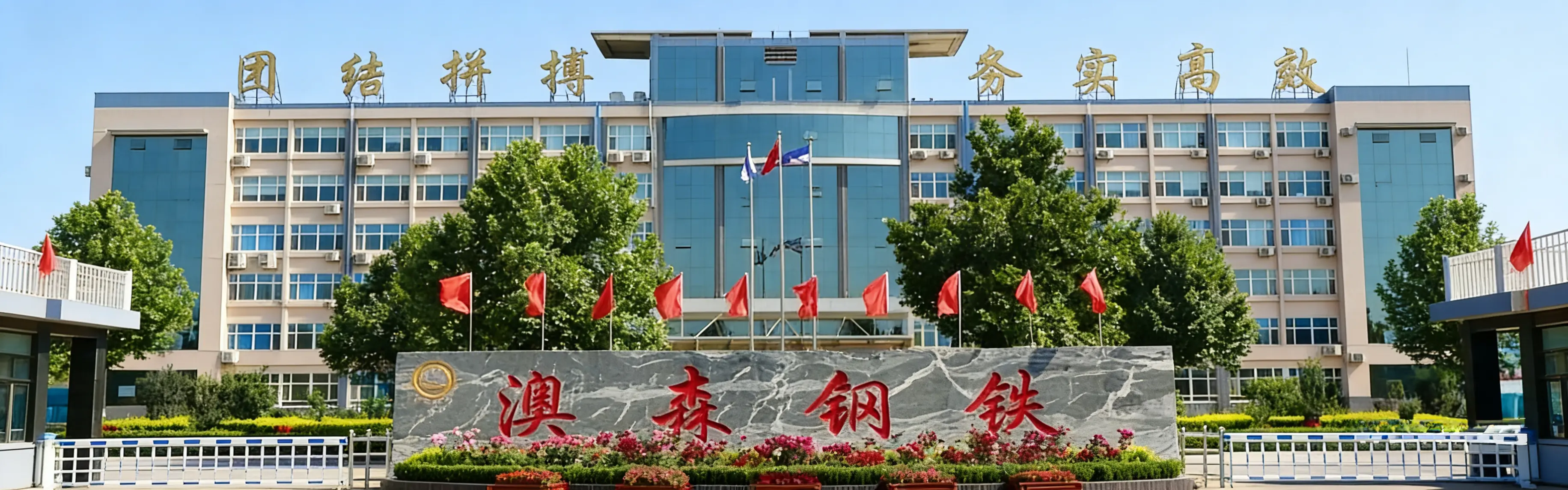 宣传片背景