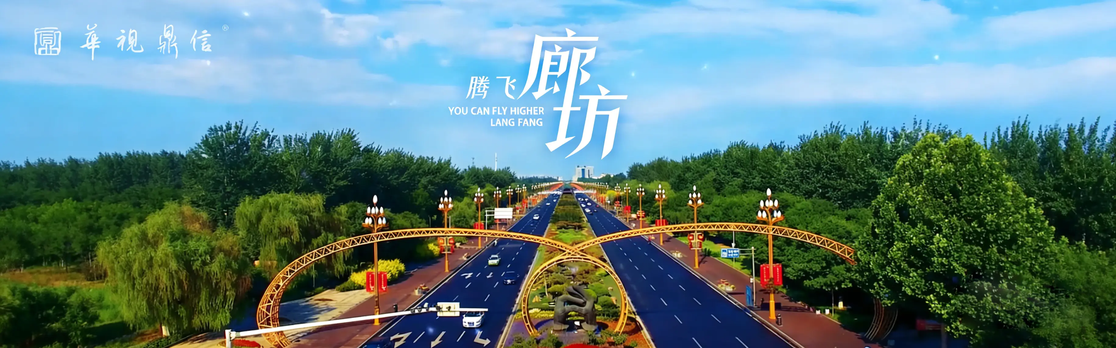 宣传片背景