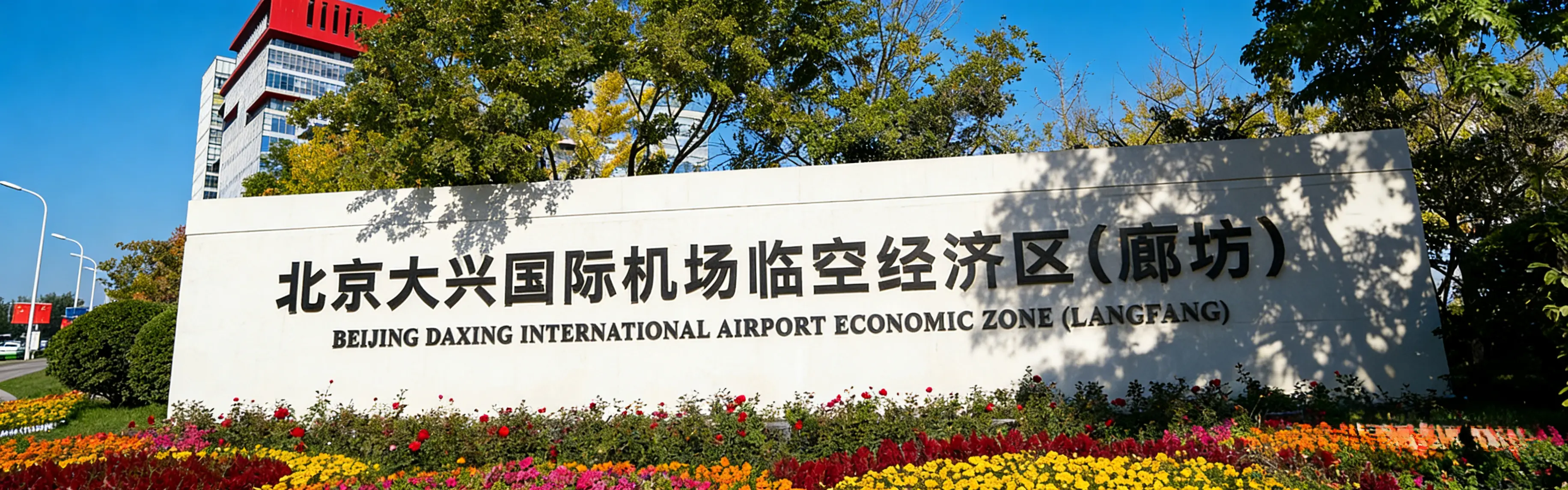 宣传片背景