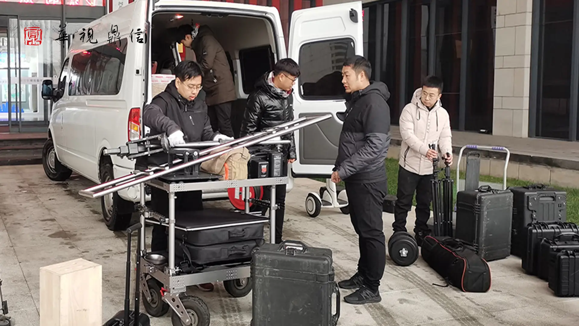 《廊坊临空经济区招商推介宣传片》全球招商发布会现场整理设备