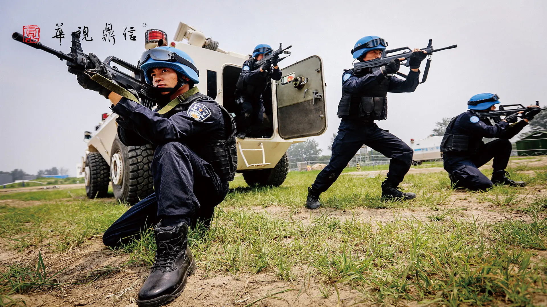 中国维和警察培训中心纪实拍摄现场
