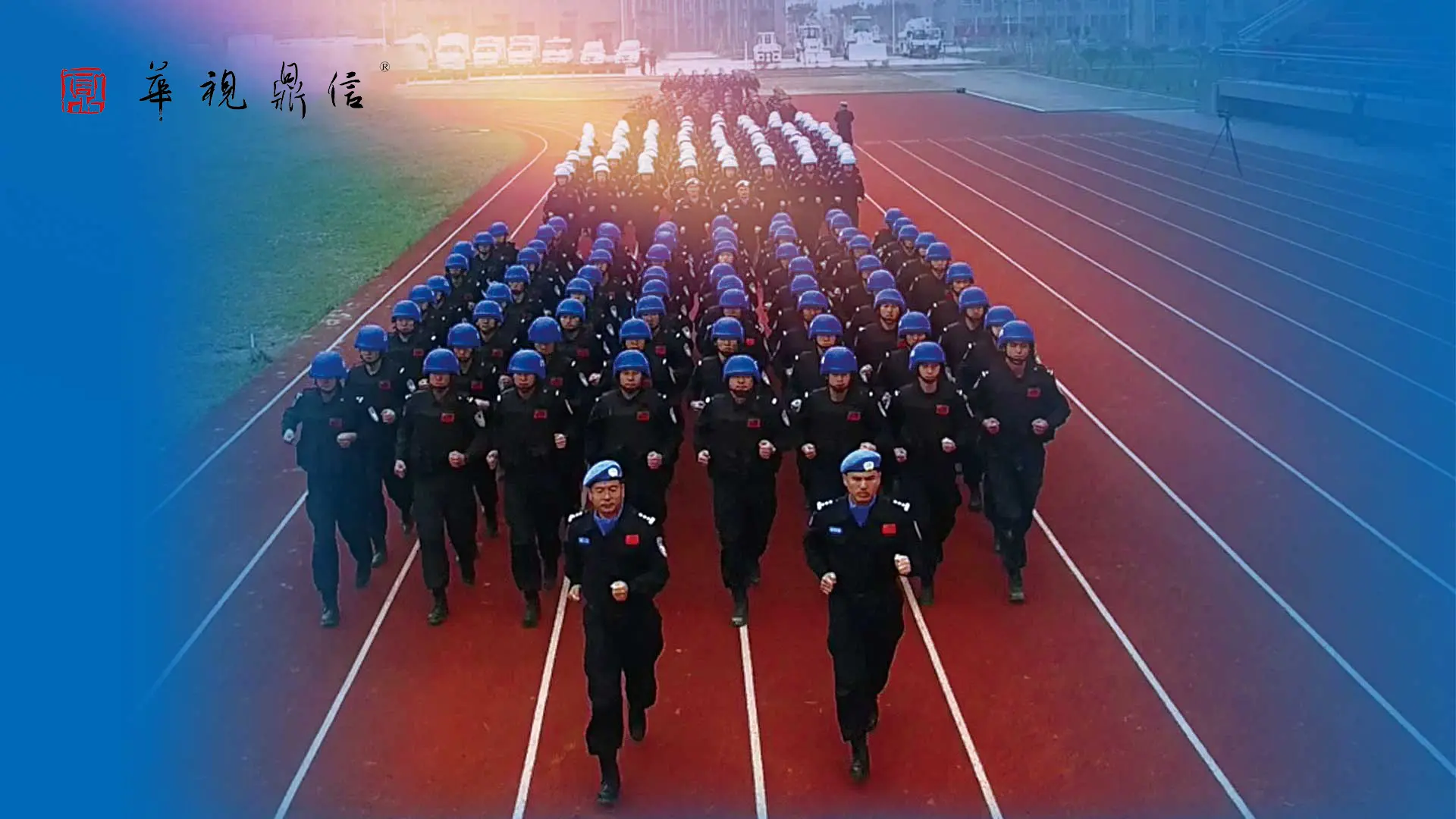中国维和警察培训中心纪实拍摄现场