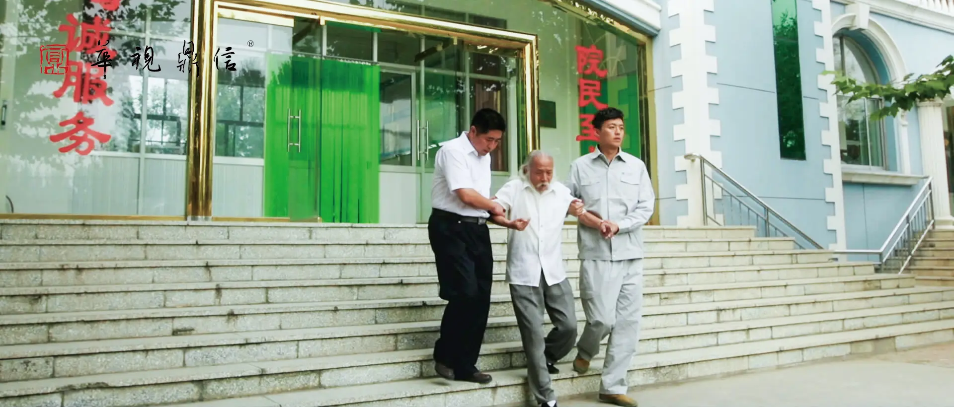 微电影《心愿》现场拍摄